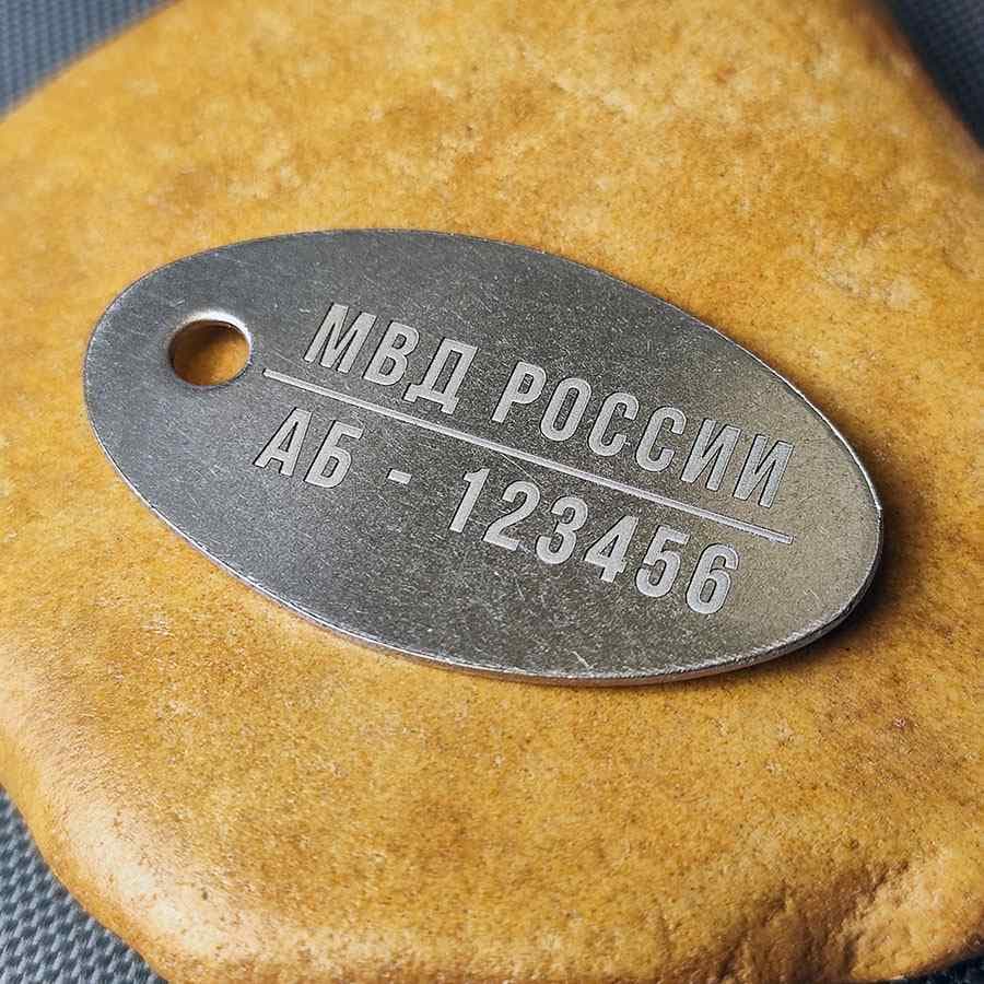 Жетон овал сталь